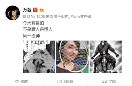 轰动日本的中国漫画,中国漫画重生