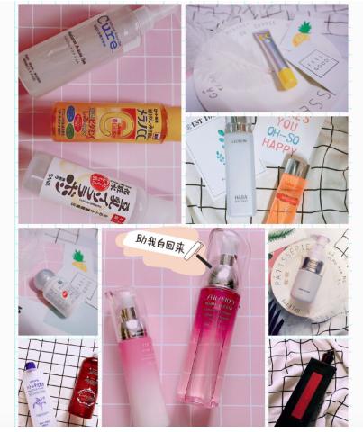 那些年追过的日本好物，护肤产品推荐，附测评