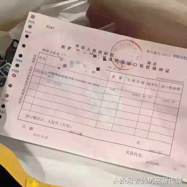 机场海关查获,广州白云机场免税店海关查获