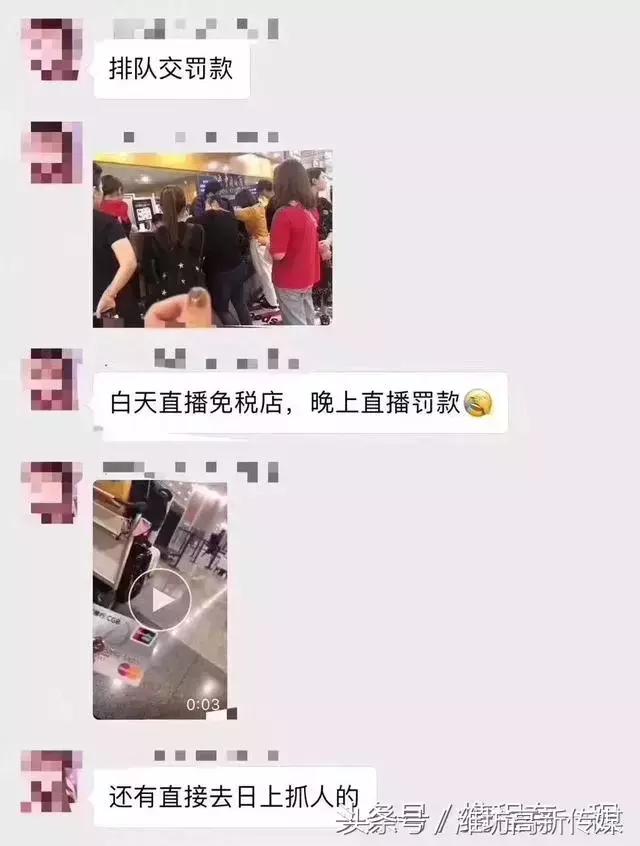 机场海关查获,广州白云机场免税店海关查获