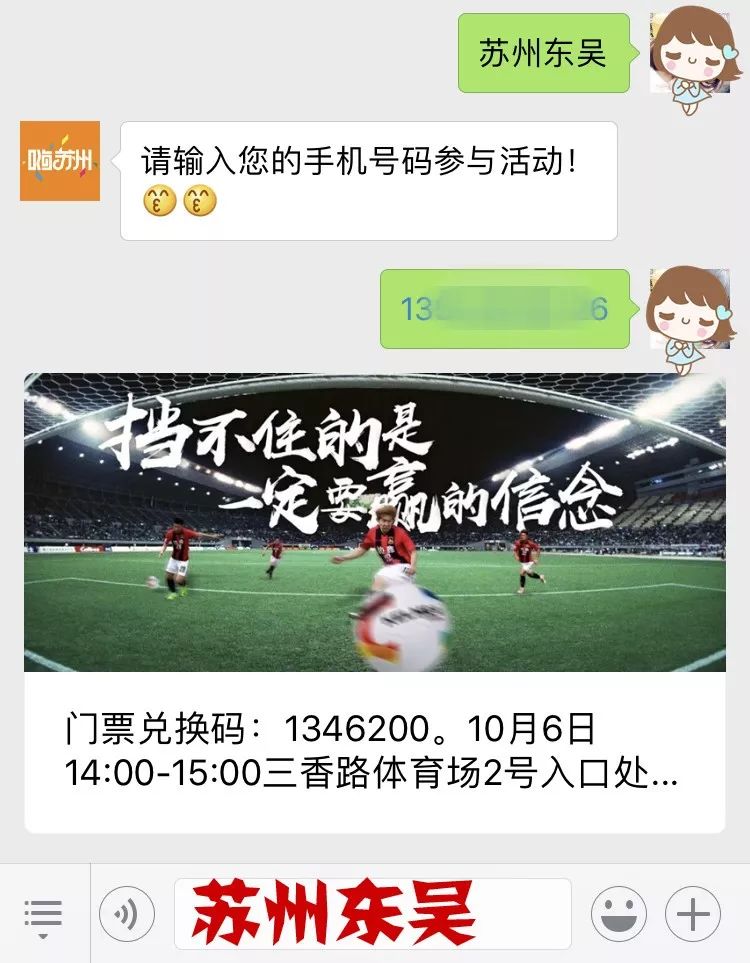 这场足球赛非常精彩的英语,这场足球比赛将持续两个小时英语