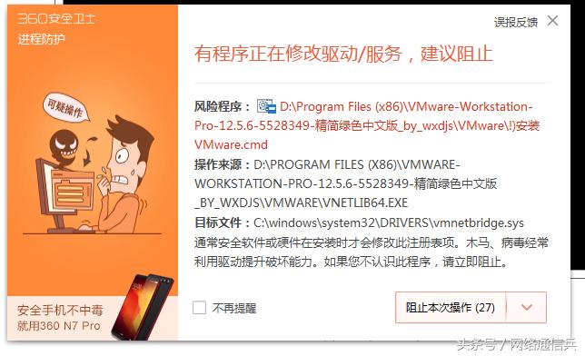 vmware安装linux虚拟机详细教程,vmware安装xp虚拟机步骤