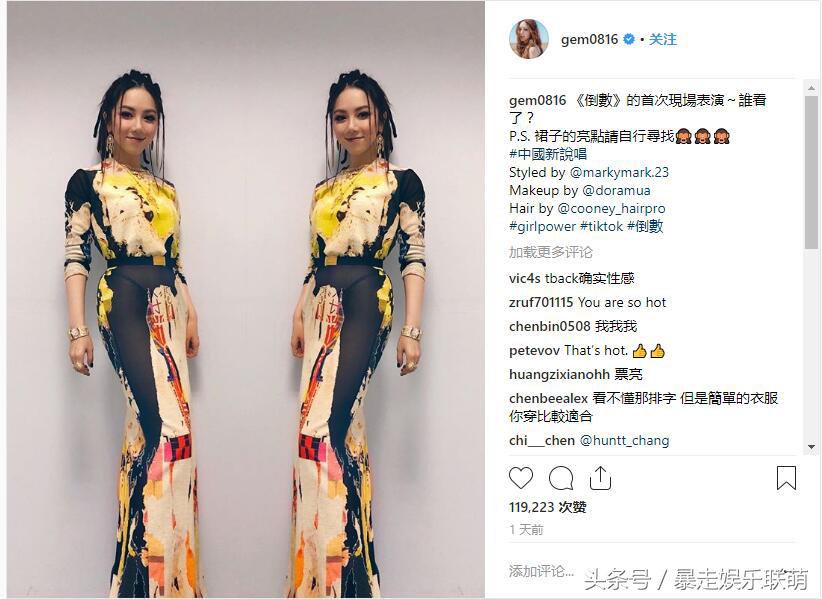 邓紫棋穿皮裤露脐装,邓紫棋从皮裤逆袭成马甲线