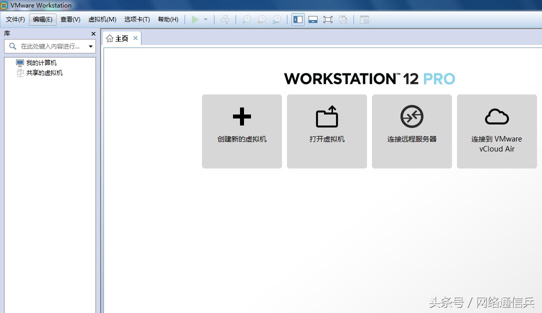 vmware安装linux虚拟机详细教程,vmware安装xp虚拟机步骤
