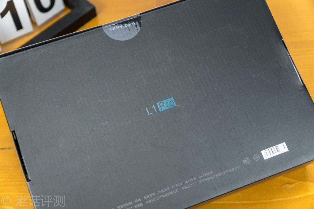 我家云l1pro刷nas优缺点,我家云l1pro加硬件