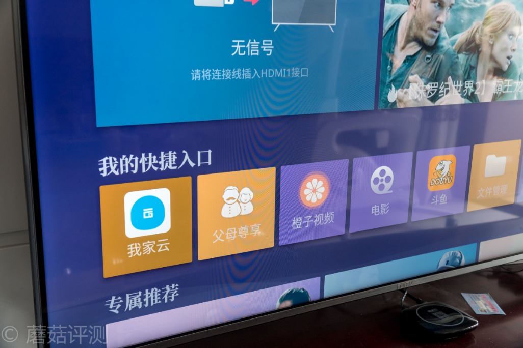 我家云l1pro刷nas优缺点,我家云l1pro加硬件