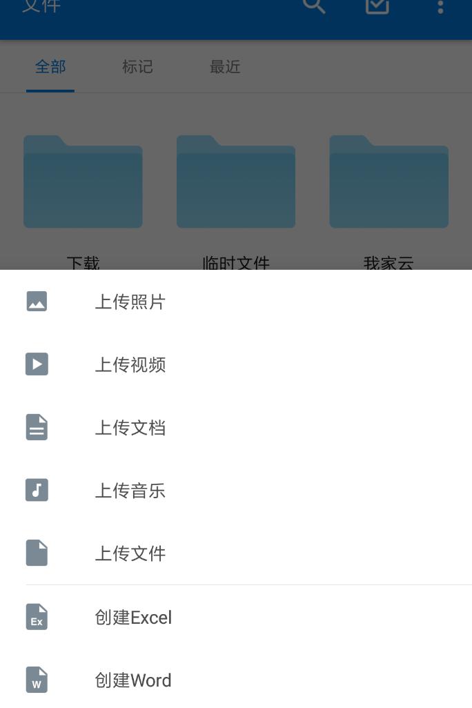 我家云l1pro刷nas优缺点,我家云l1pro加硬件