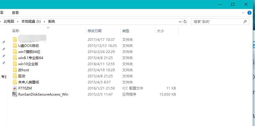 我家云l1pro刷nas优缺点,我家云l1pro加硬件