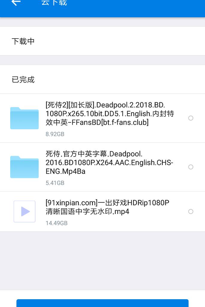 我家云l1pro刷nas优缺点,我家云l1pro加硬件