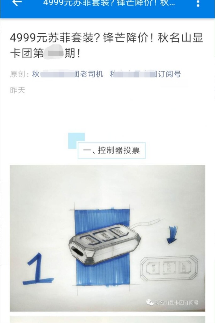 我家云l1pro刷nas优缺点,我家云l1pro加硬件