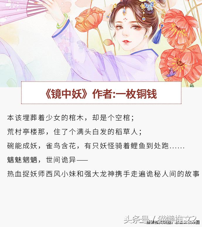 古言男主是道士女主是妖文,女主是狐妖的男主是道士小说