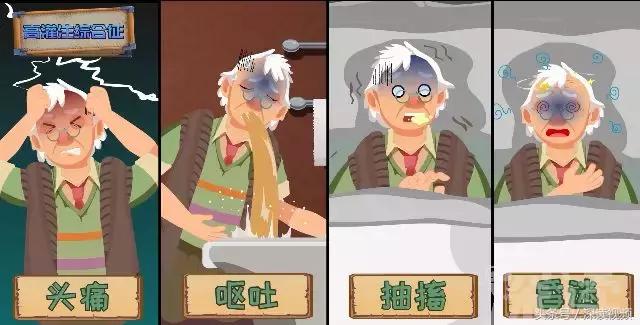 紧急救援脑梗,脑梗溶栓护理科普动画通俗易懂