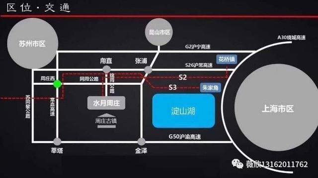 昆山周庄水月周庄,昆山水月周庄别墅