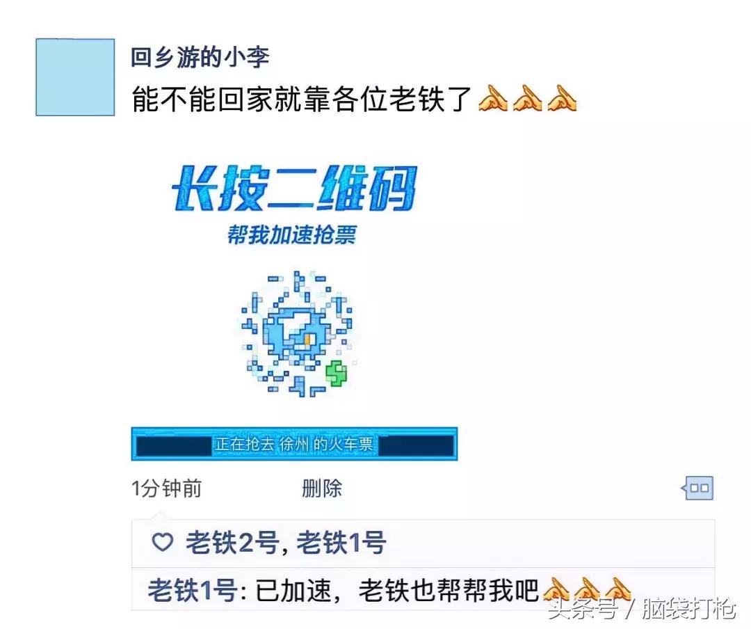 鄙视链朋友圈,朋友圈的鄙视链