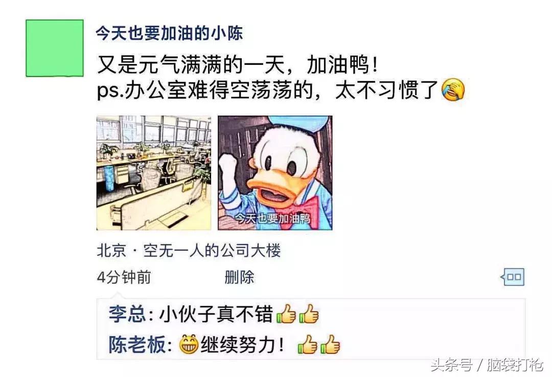 鄙视链朋友圈,朋友圈的鄙视链