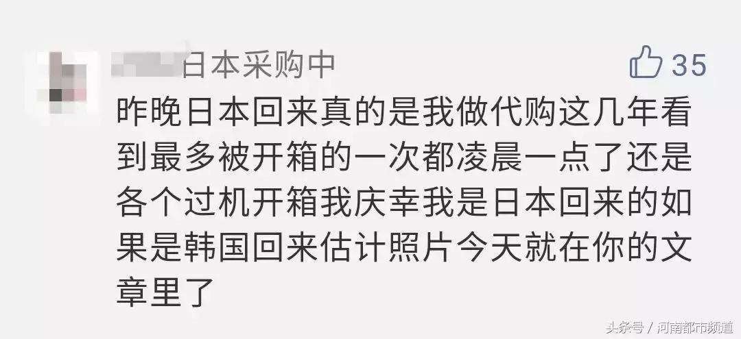 直播带货罚6700万,直播带货被罚40万