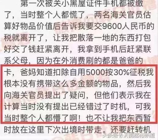直播带货罚6700万,直播带货被罚40万