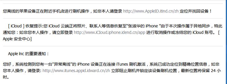 苹果手机被偷让别人找回要多少钱,苹果手机被偷了不想便宜他人