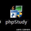 老叶笔记,phpstudy使用教程最新版学习