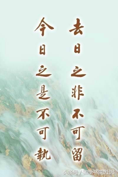 书中名句经典语录及感悟,书中经典名言30句