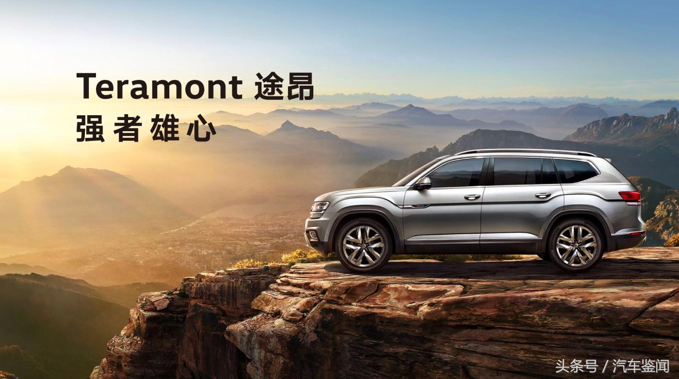 途昂x安全系数高吗,大众途昂安全测试视频