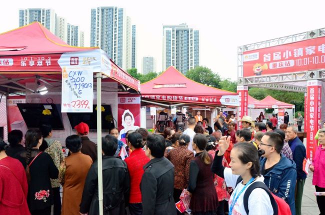 苏宁家电家装购物节,苏宁家电购物节