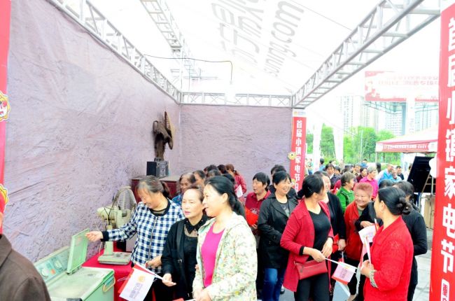 苏宁家电家装购物节,苏宁家电购物节