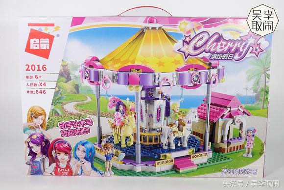 女孩乐高积木拼装正版8-16岁,可爱的乐高拼装