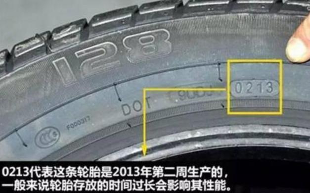 轮胎多久需要换一次气,轮胎一般什么时候更换合适