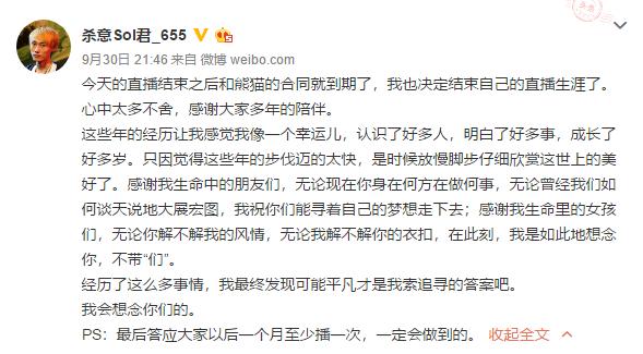 炉石传说sol君元气弹视频,炉石王sol君现状