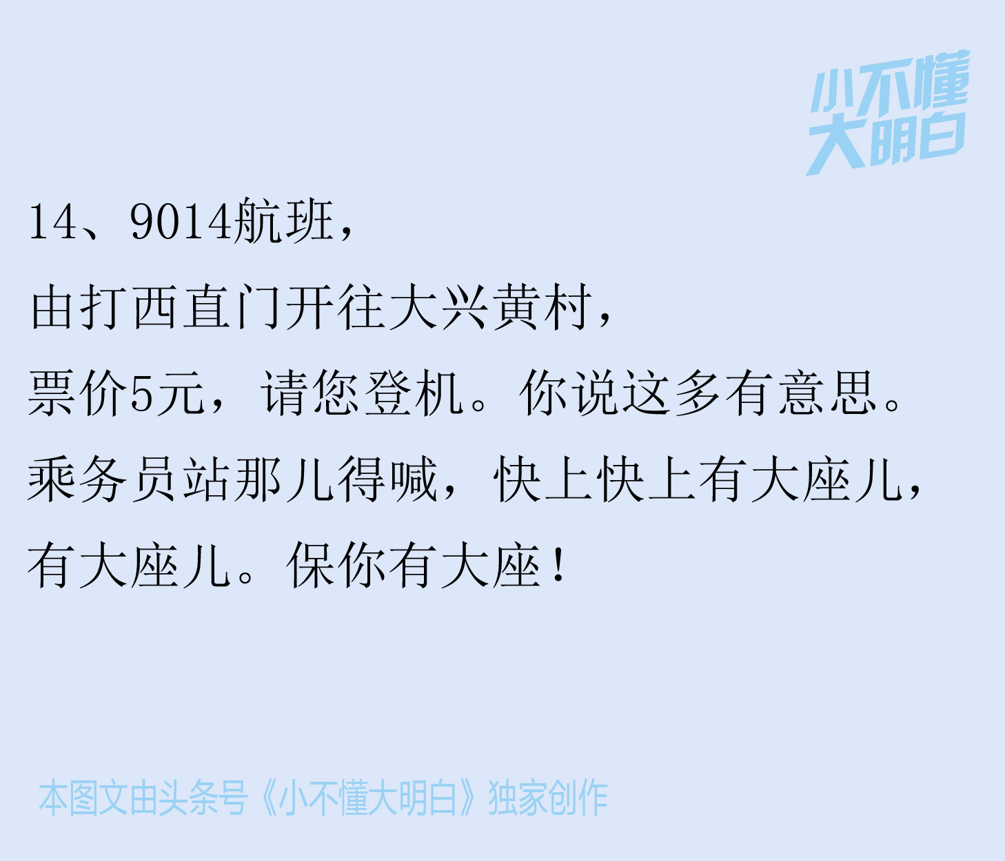 郭德纲单口搞笑段子,郭德纲俏皮话大全