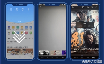 体验一次QQ浏览器和张艺谋年度巨作《影》打造的互动营销
