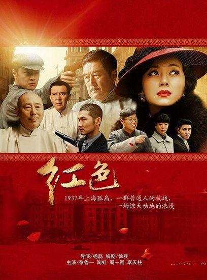 高级间谍谍战片9.7分以上谍战大片,十大最好看的谍战片电视剧排行