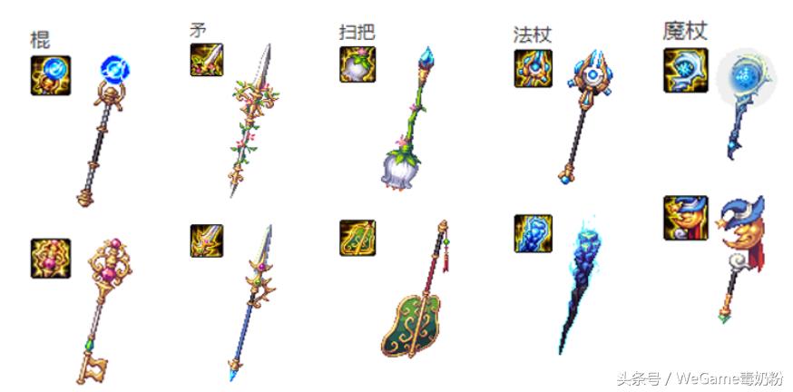 DNF95新增史诗*器武**外观：神枪手笑哈哈，但鬼剑士却被抛弃！