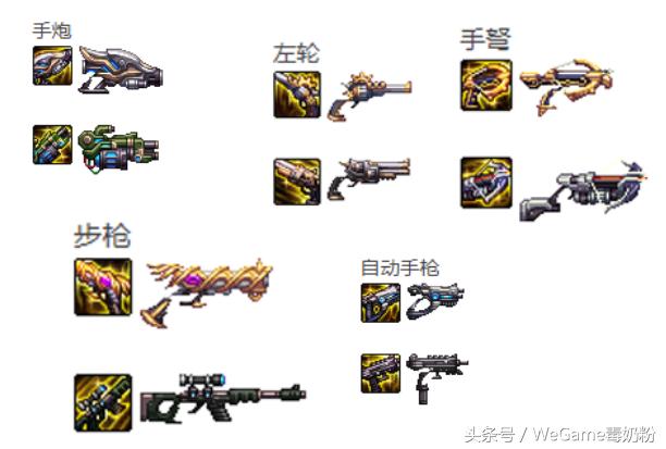 DNF95新增史诗*器武**外观：神枪手笑哈哈，但鬼剑士却被抛弃！