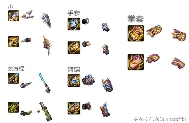 DNF95新增史诗*器武**外观：神枪手笑哈哈，但鬼剑士却被抛弃！