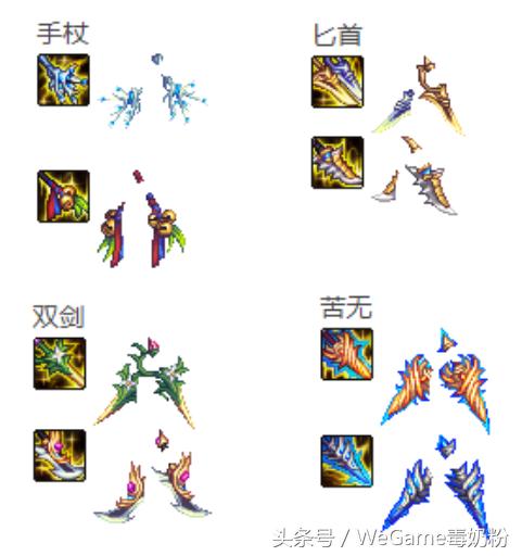 DNF95新增史诗*器武**外观：神枪手笑哈哈，但鬼剑士却被抛弃！