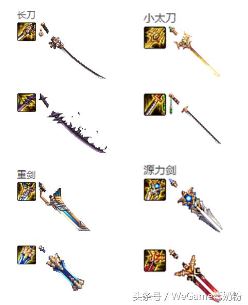 DNF95新增史诗*器武**外观：神枪手笑哈哈，但鬼剑士却被抛弃！