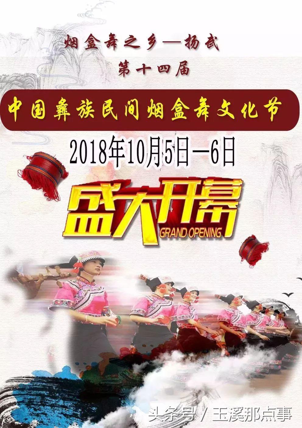 出门怕堵，在家无聊，只用89元就可以走完玉溪这些景区！