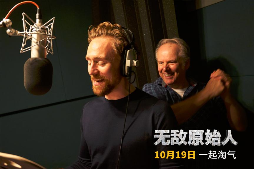 抖森献声暴君这部动画电影配音阵容真是超乎想象