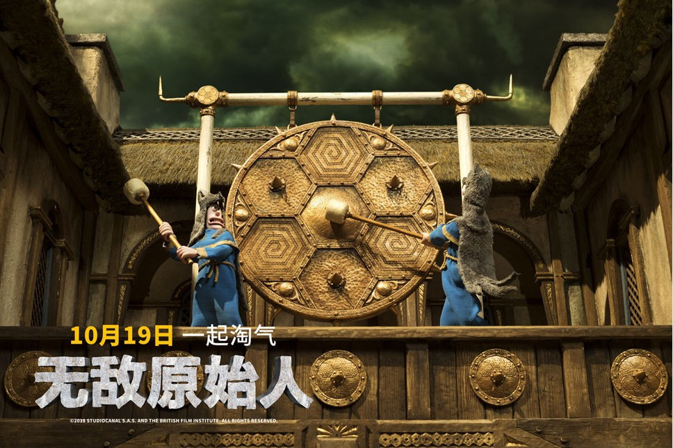 抖森献声暴君这部动画电影配音阵容真是超乎想象