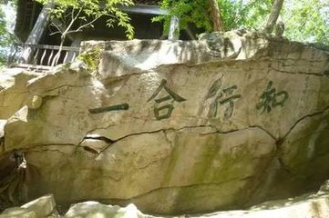 王阳明心学核心三个悟,心学精髓王阳明解释