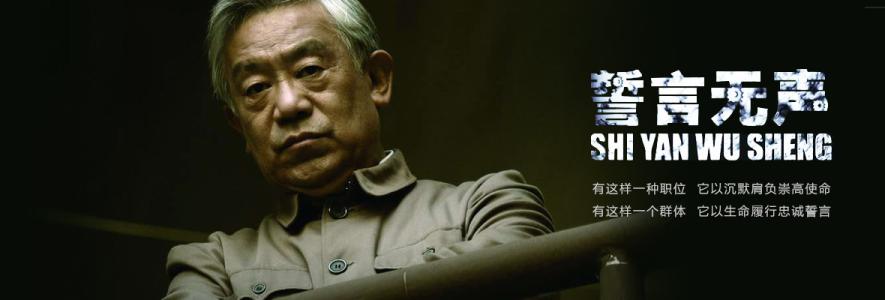 高级间谍谍战片9.7分以上谍战大片,十大最好看的谍战片电视剧排行