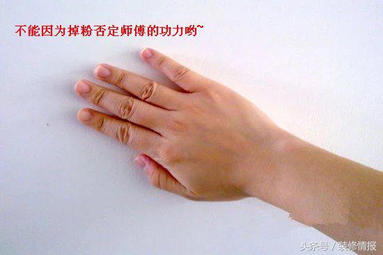 墙面漆施工步骤教程,墙面漆的施工流程