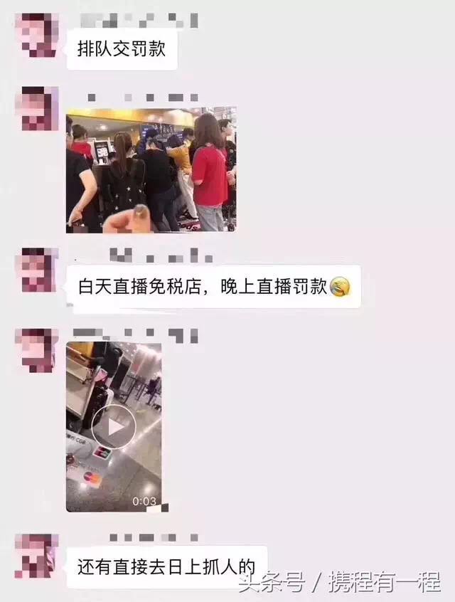 上海浦东机场海关检查严不,中国上海机场海关检查违禁物品