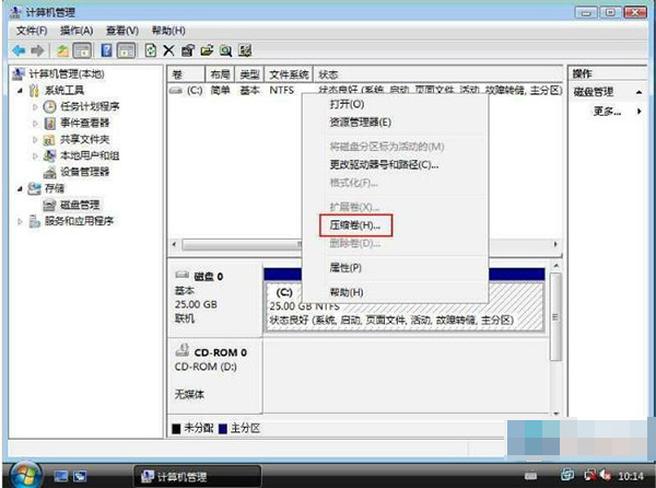 电脑硬盘分区消失只剩一个c盘,win10电脑只有一个c盘怎么分区