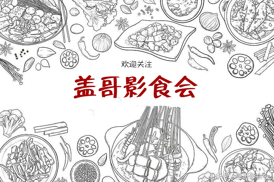 吃遍成都100家老字号美食,推荐几款不容错过的成都特色美食