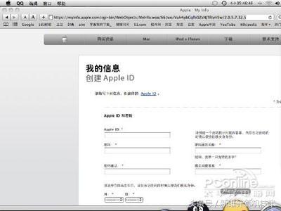 appleid公告要不要关,苹果的id要注意什么安全