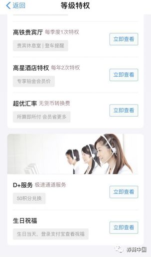 今天你折扣、免单、立减、退税了吗？十一出境游快被支付巨头们“宠坏了”！