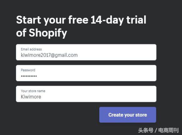 shopify店铺详细信息如何设置,shopify店铺怎么注册